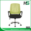 Chaise de bureau de bureau à mailles pivotantes confortable H-98